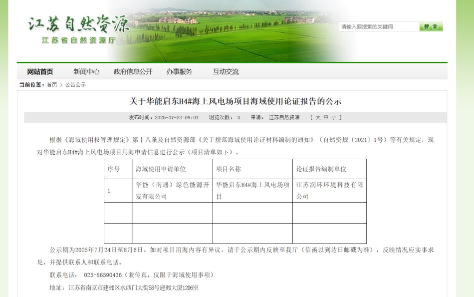 海洋所1.jpg 海洋所1.jpg